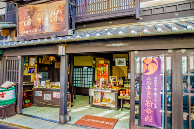本店