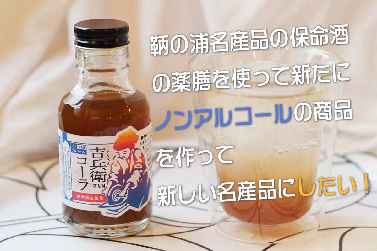 コーラ